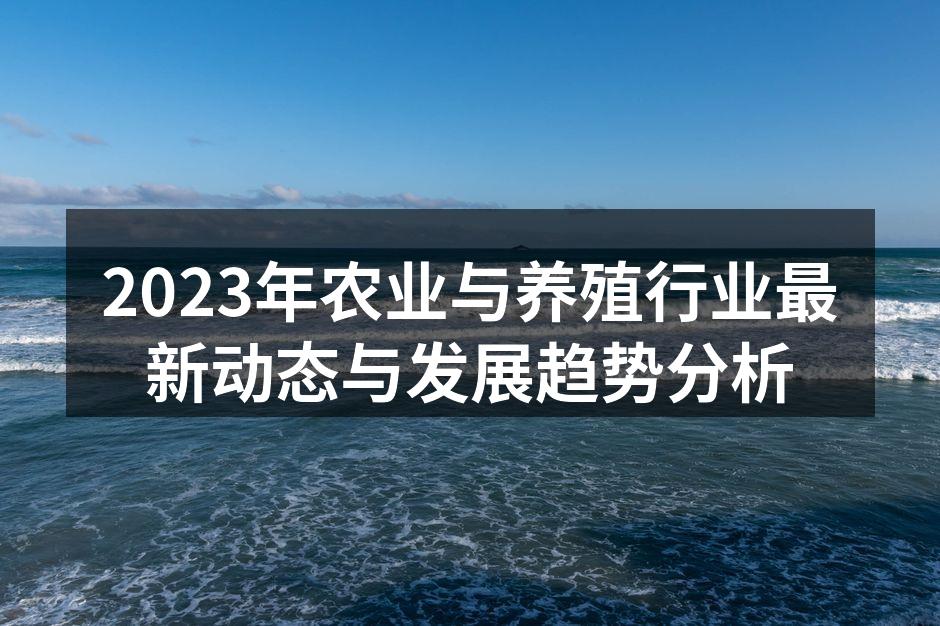 数字农业助力高效种植